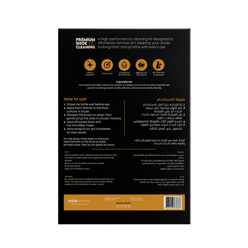 Premium Shoe Cleaning Kit