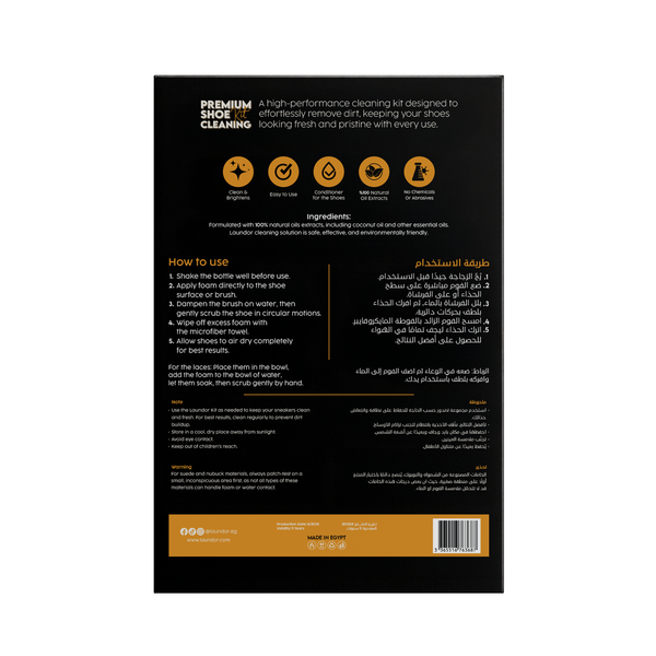 Premium Shoe Cleaning Kit