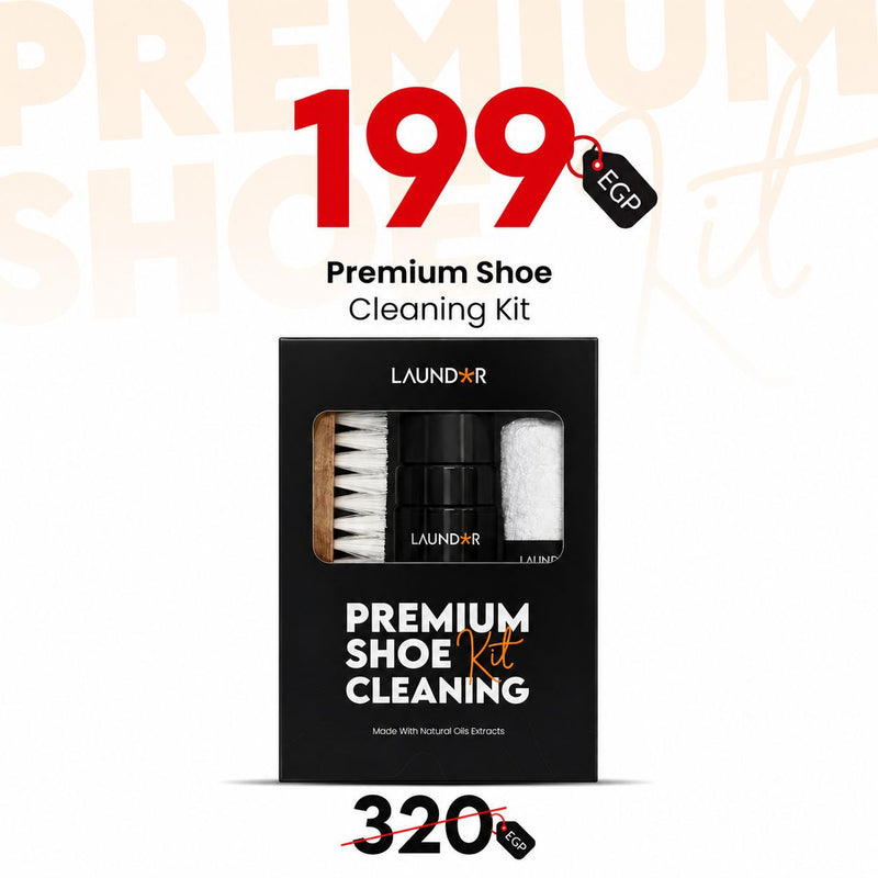 مجموعة التنظيف المميزة (Premium Kit)